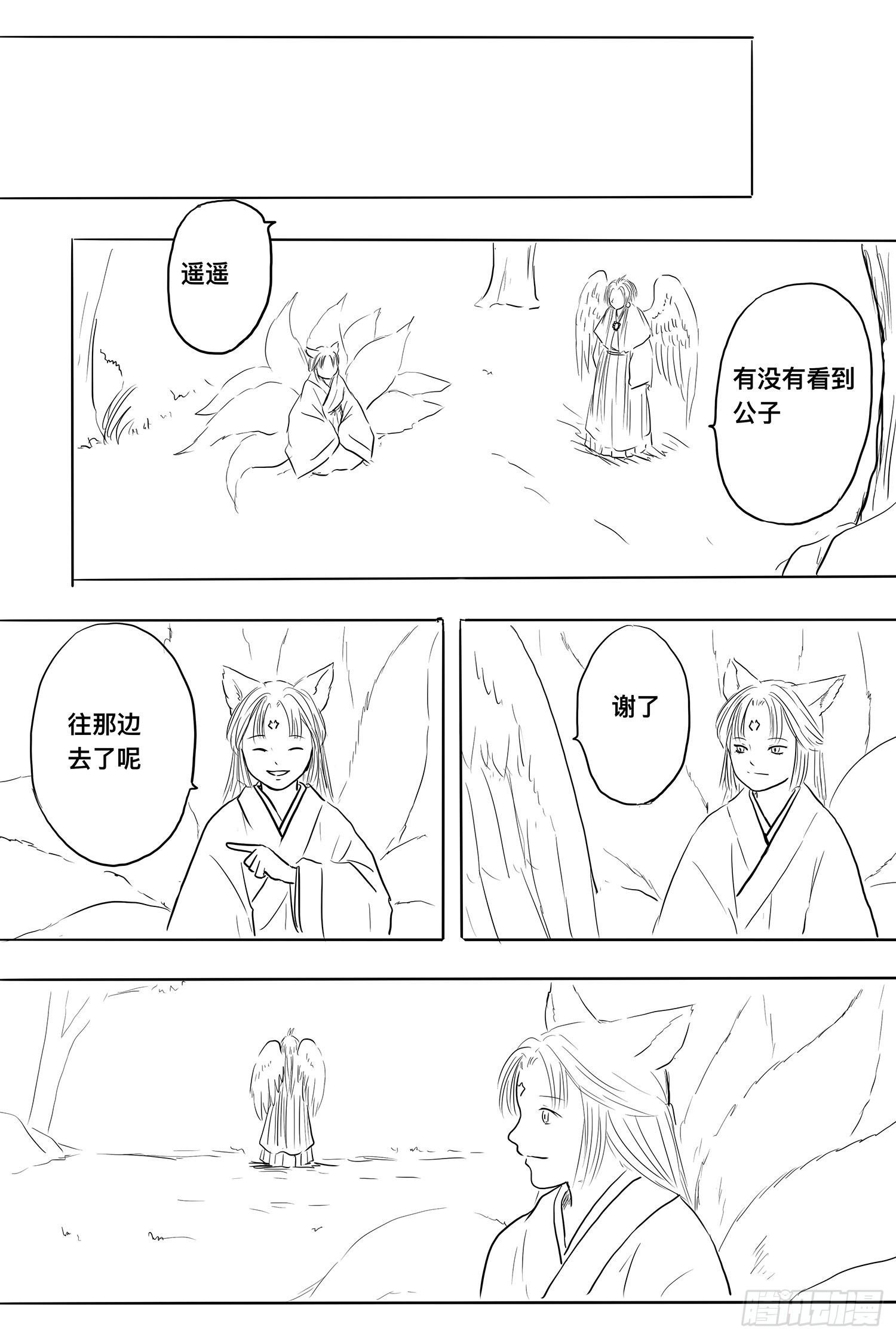 信恒