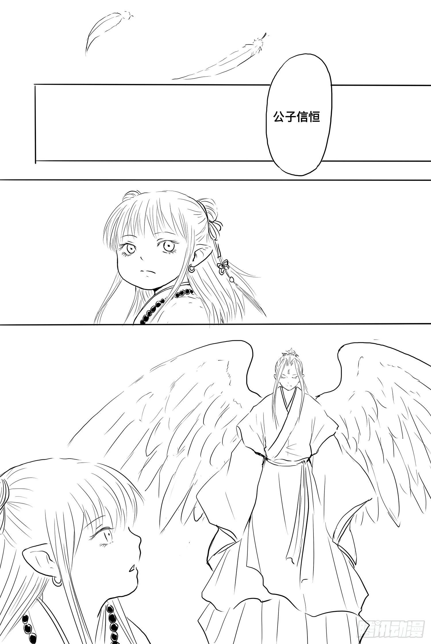 信恒2