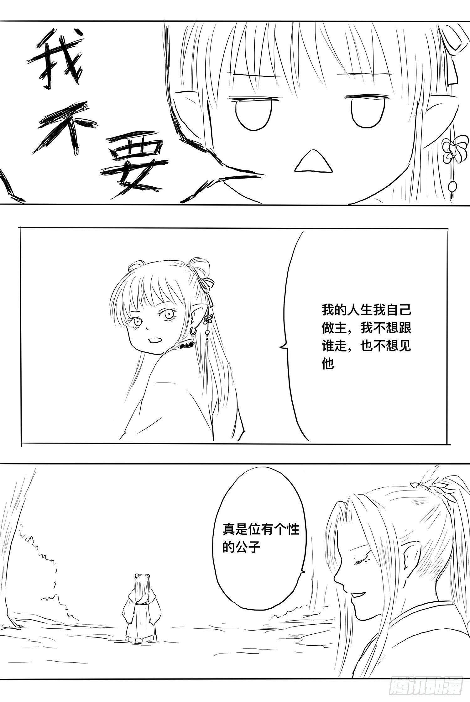 信恒2