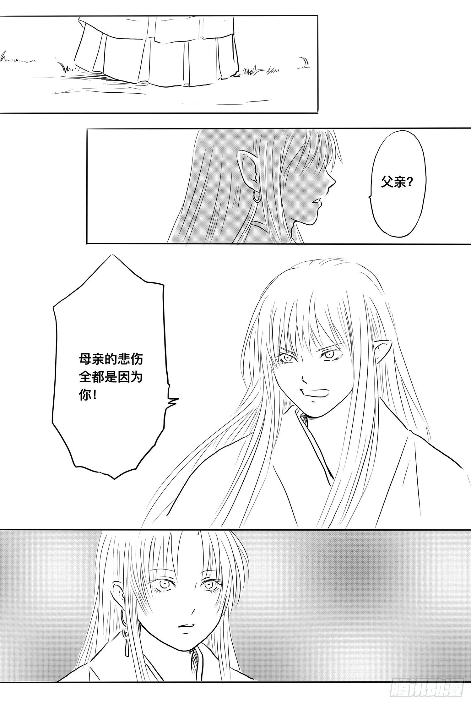 信恒2