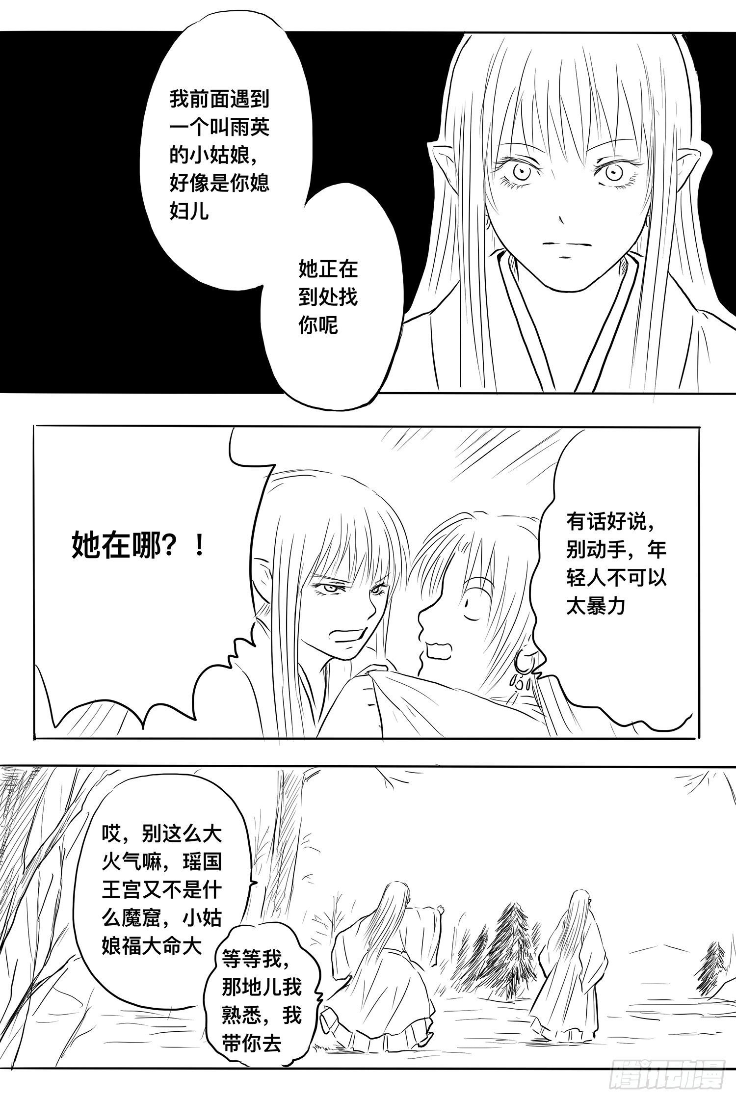 信恒2