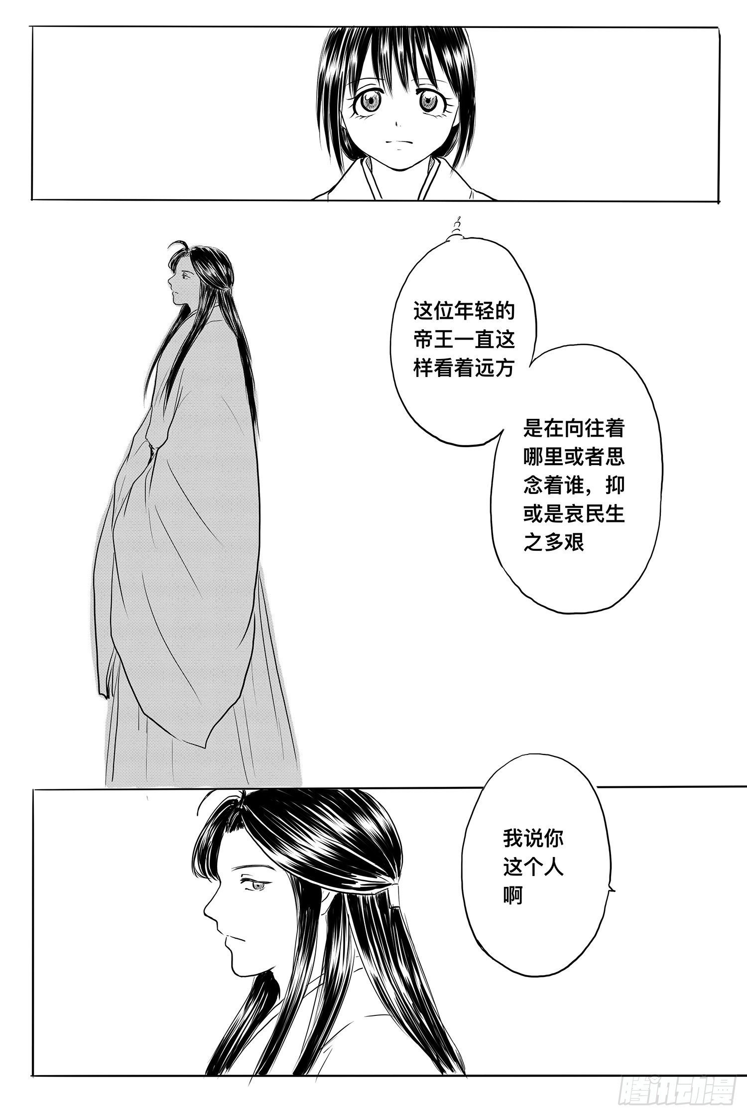 前夕