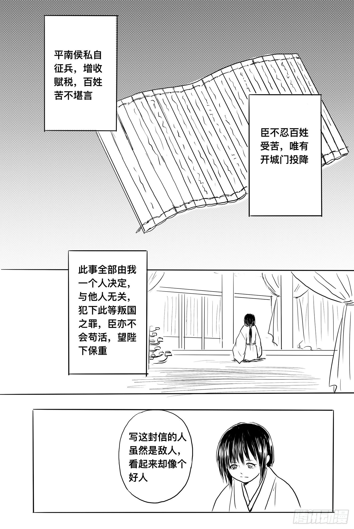 前夕