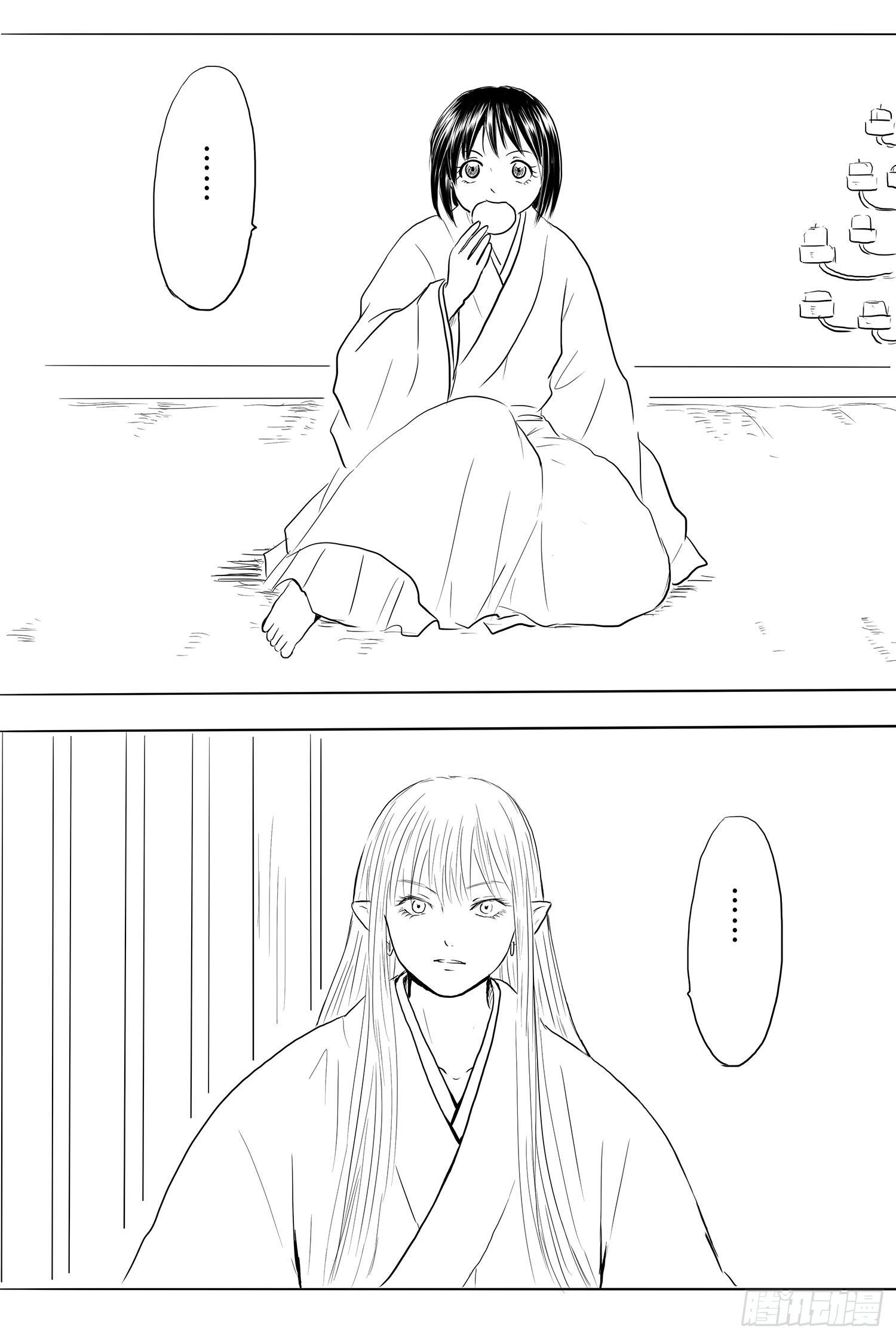前夕