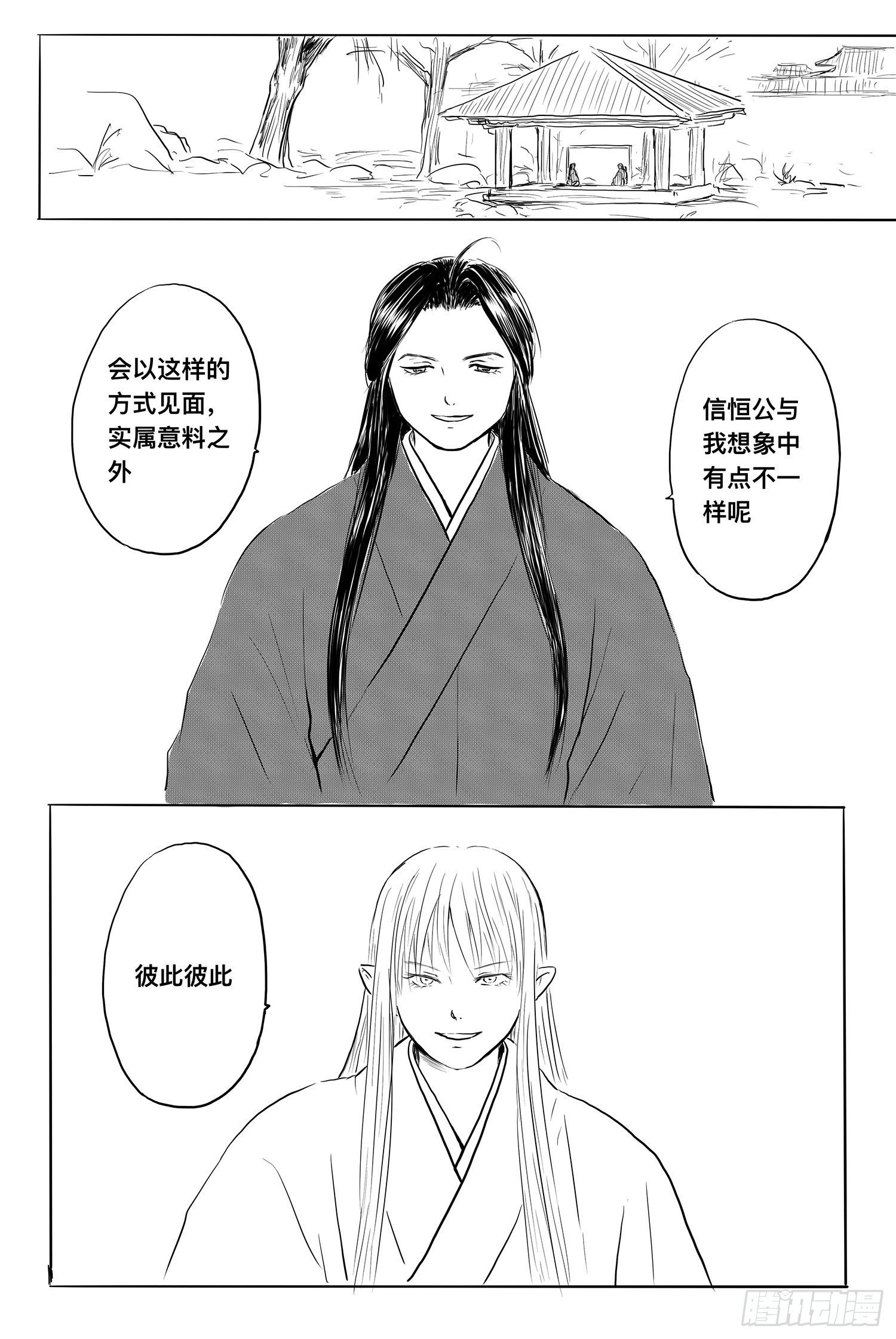 我家夫人天下无双