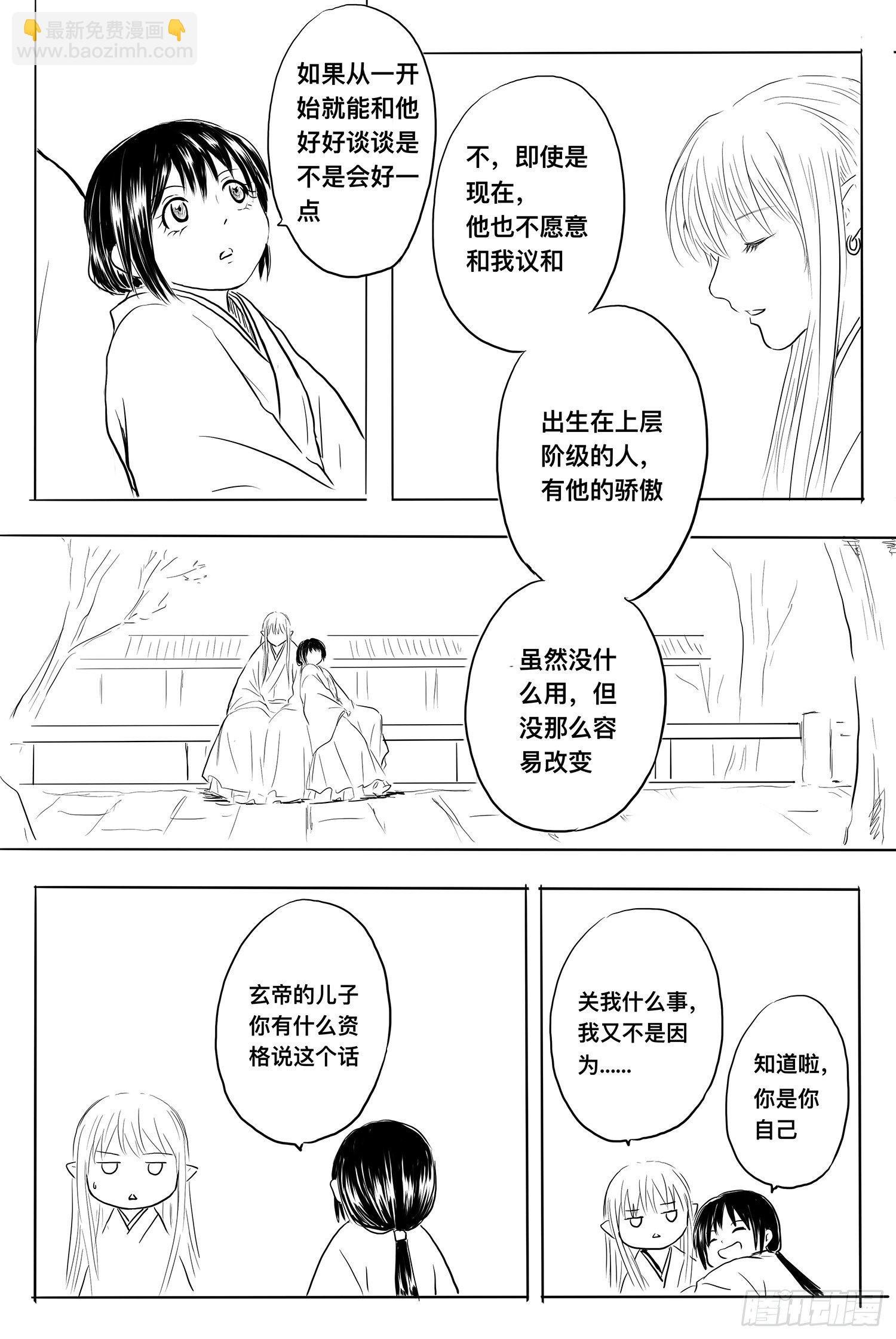 我家夫人天下无双