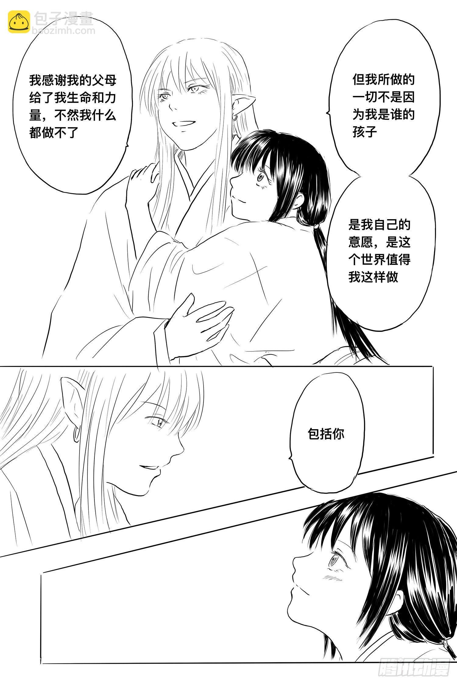 我家夫人天下无双