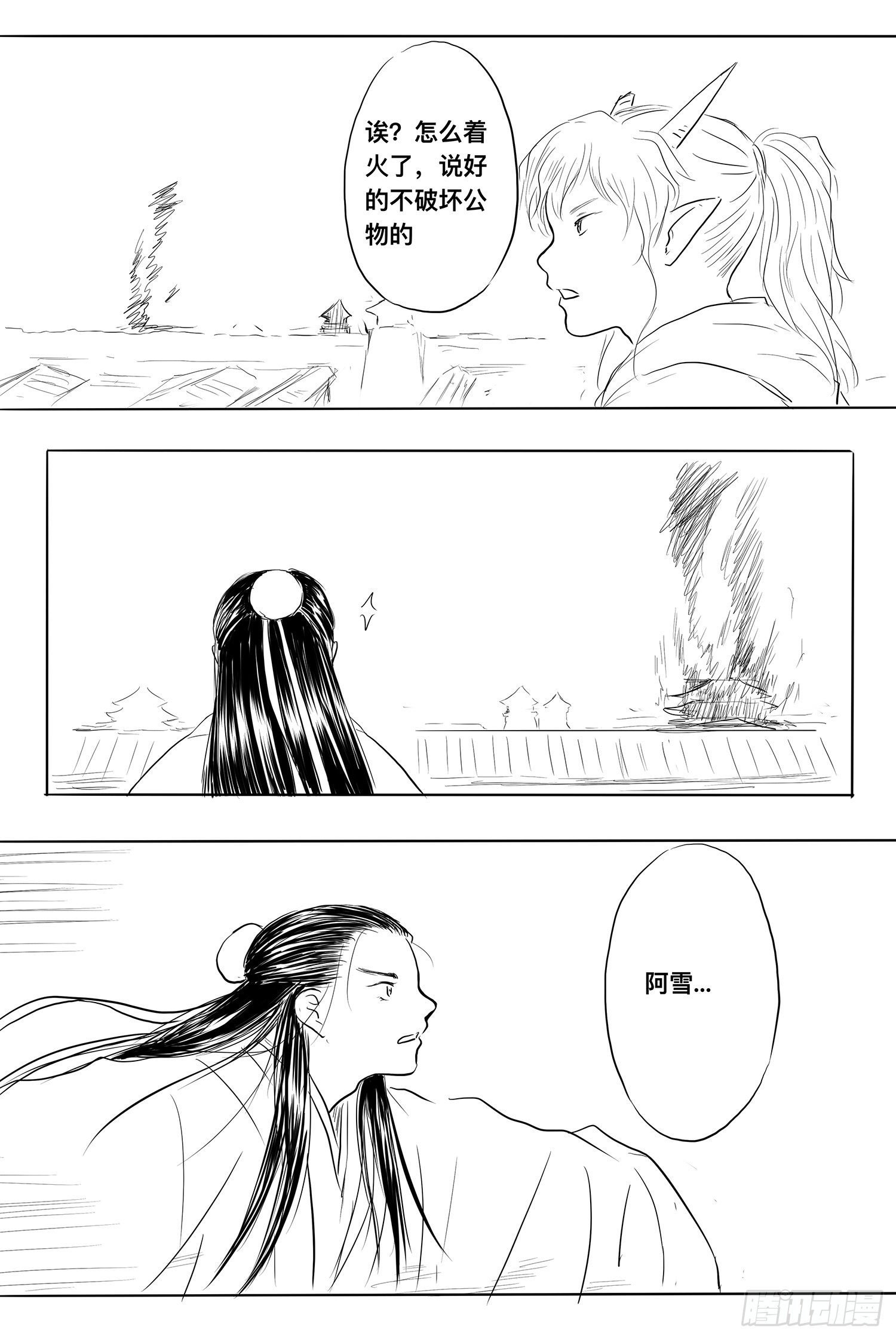 完结篇1