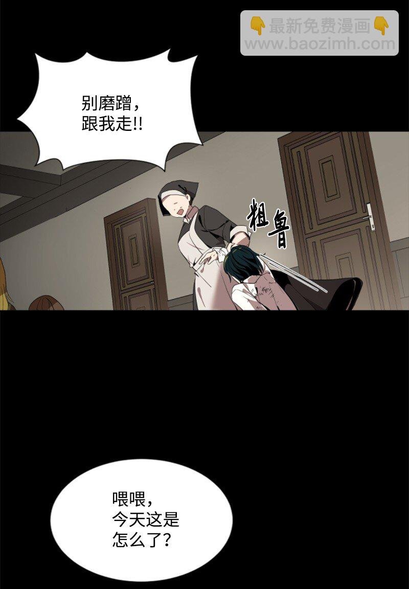 序章抽奖 初遇伯爵