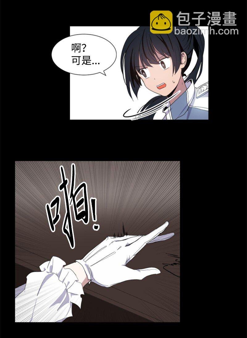 序章抽奖 初遇伯爵