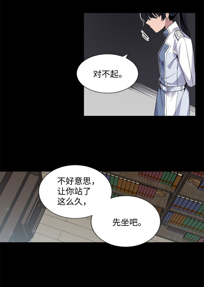 序章抽奖 初遇伯爵
