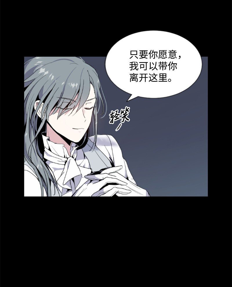 序章抽奖 初遇伯爵