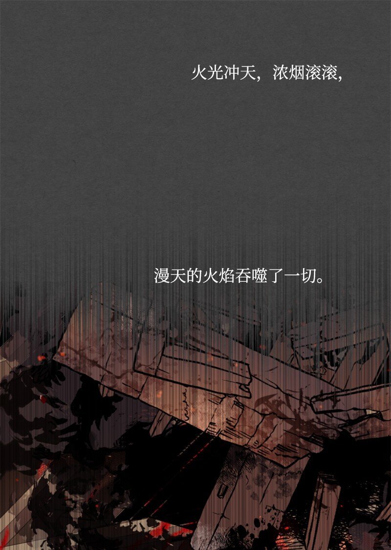 序章抽奖 初遇伯爵