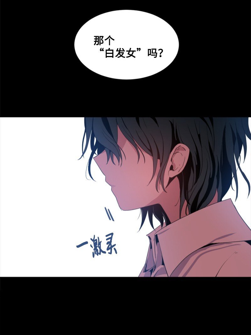 序章抽奖 初遇伯爵