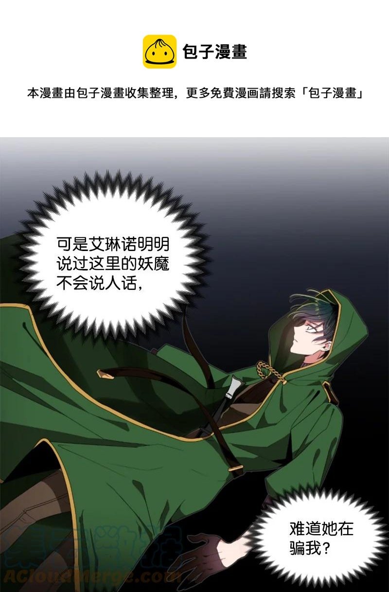 9 第一次亲密接触