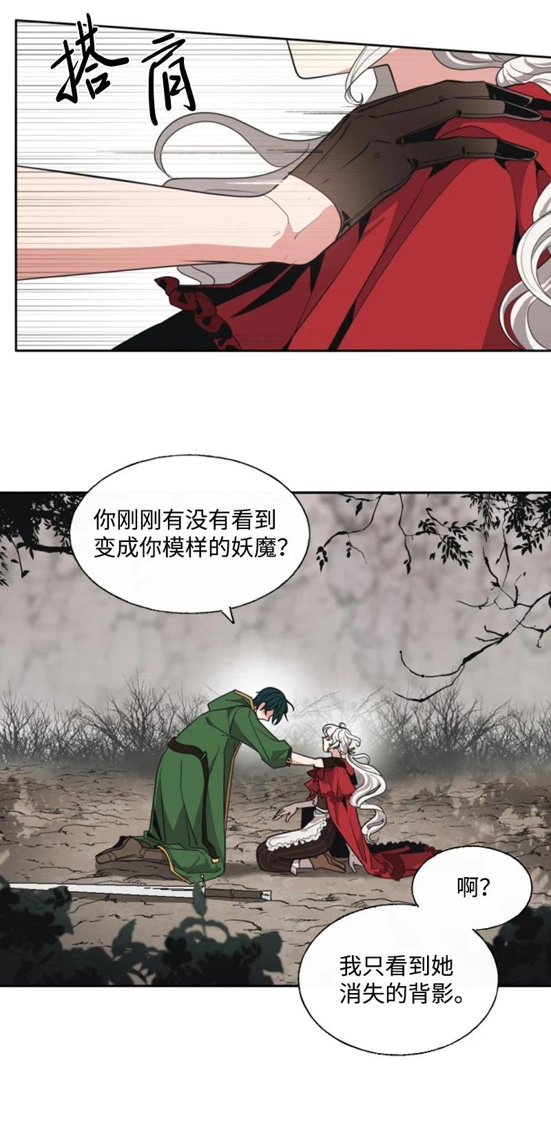 9 第一次亲密接触