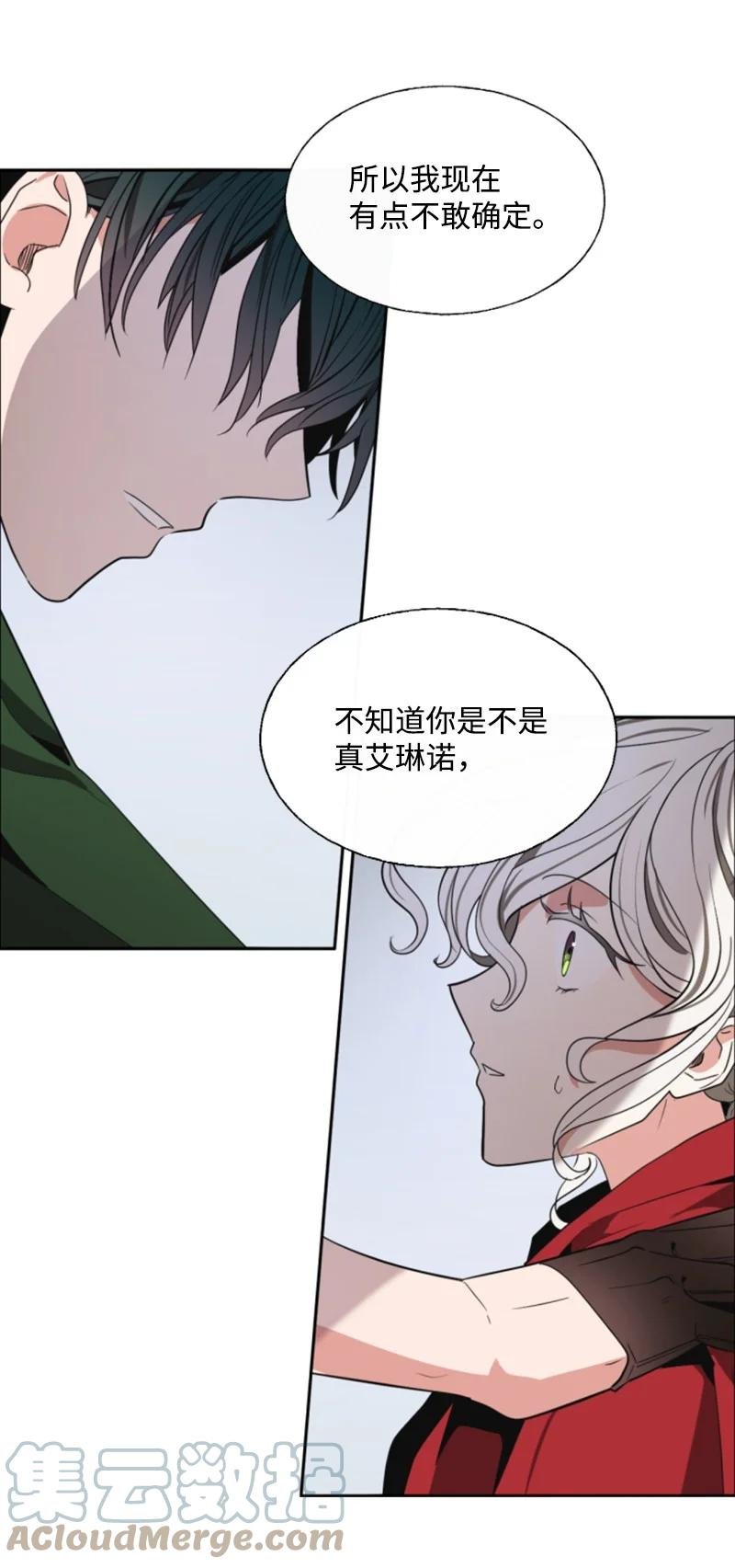9 第一次亲密接触