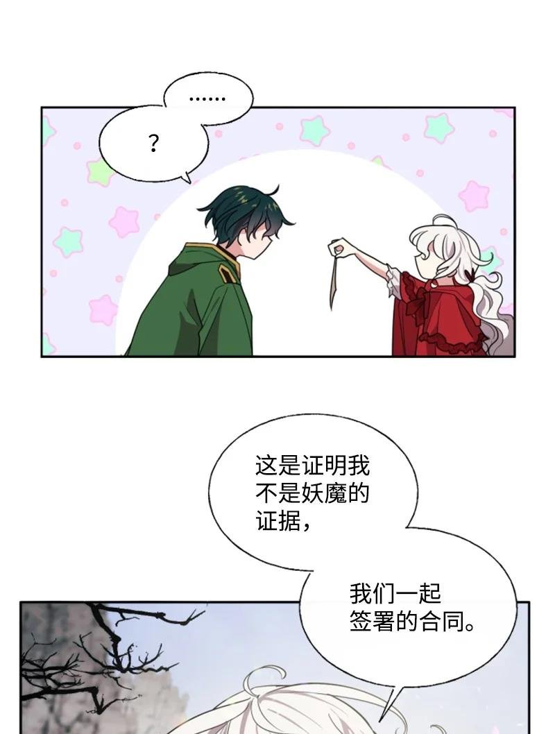9 第一次亲密接触