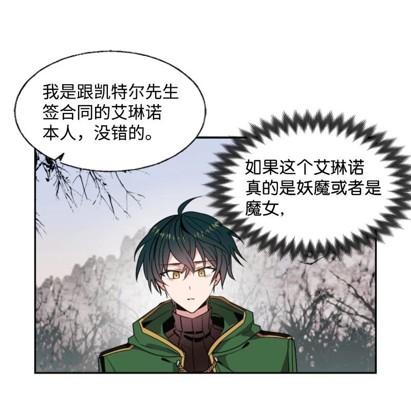 9 第一次亲密接触
