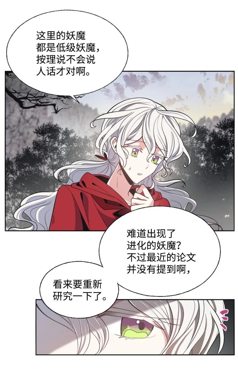 9 第一次亲密接触