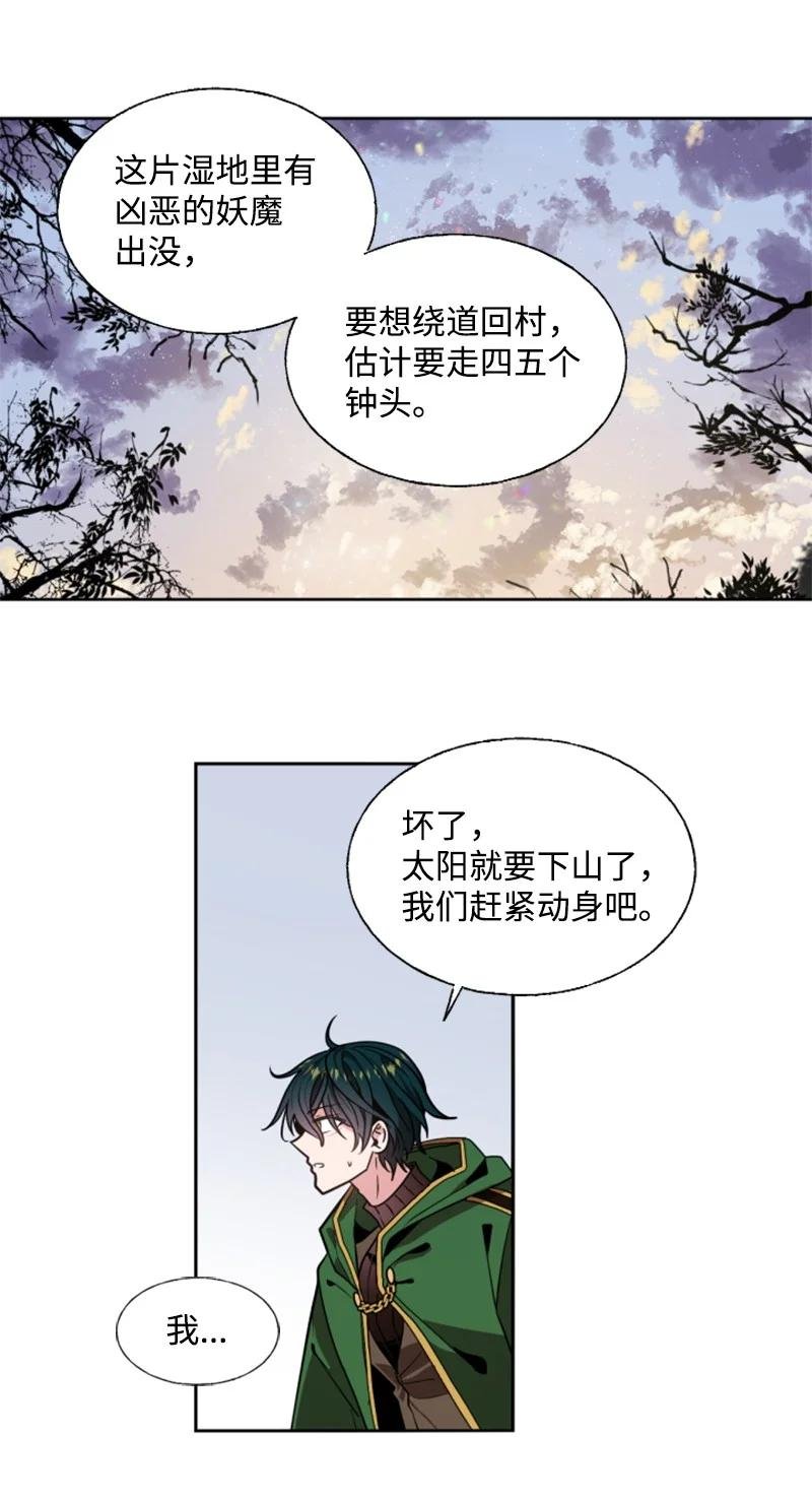 9 第一次亲密接触