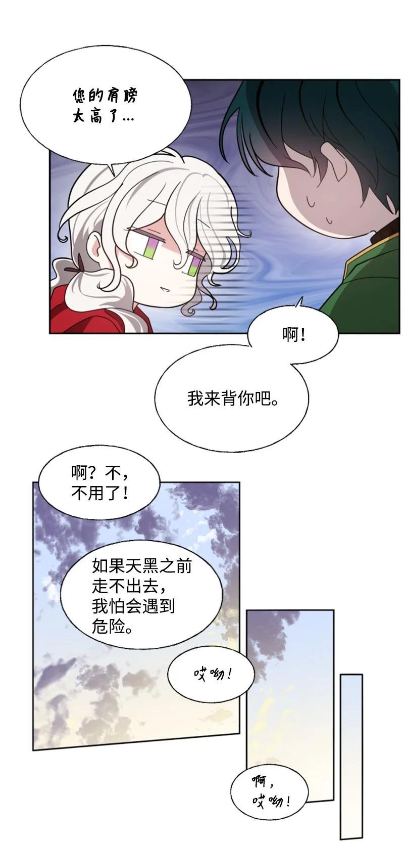 9 第一次亲密接触