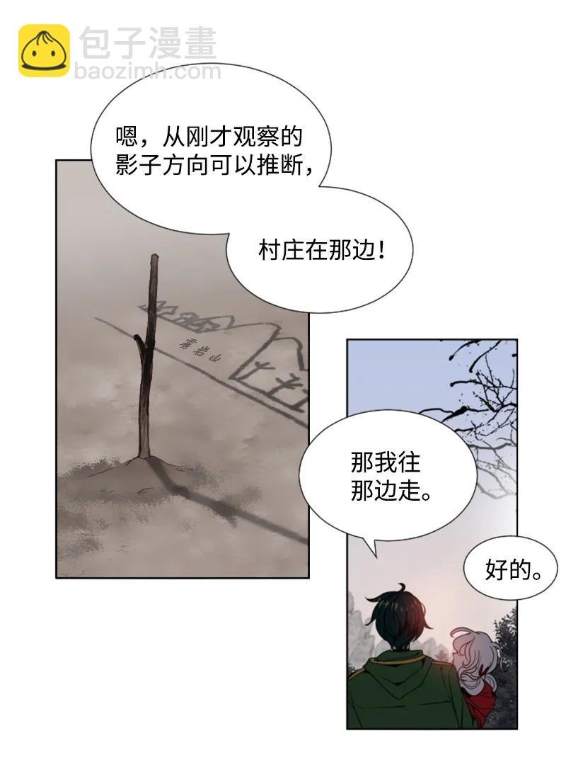 10 陪你一起到天亮