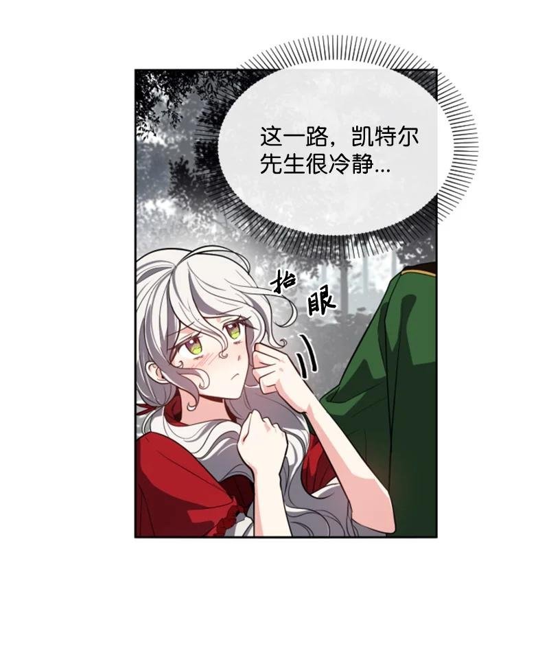 10 陪你一起到天亮
