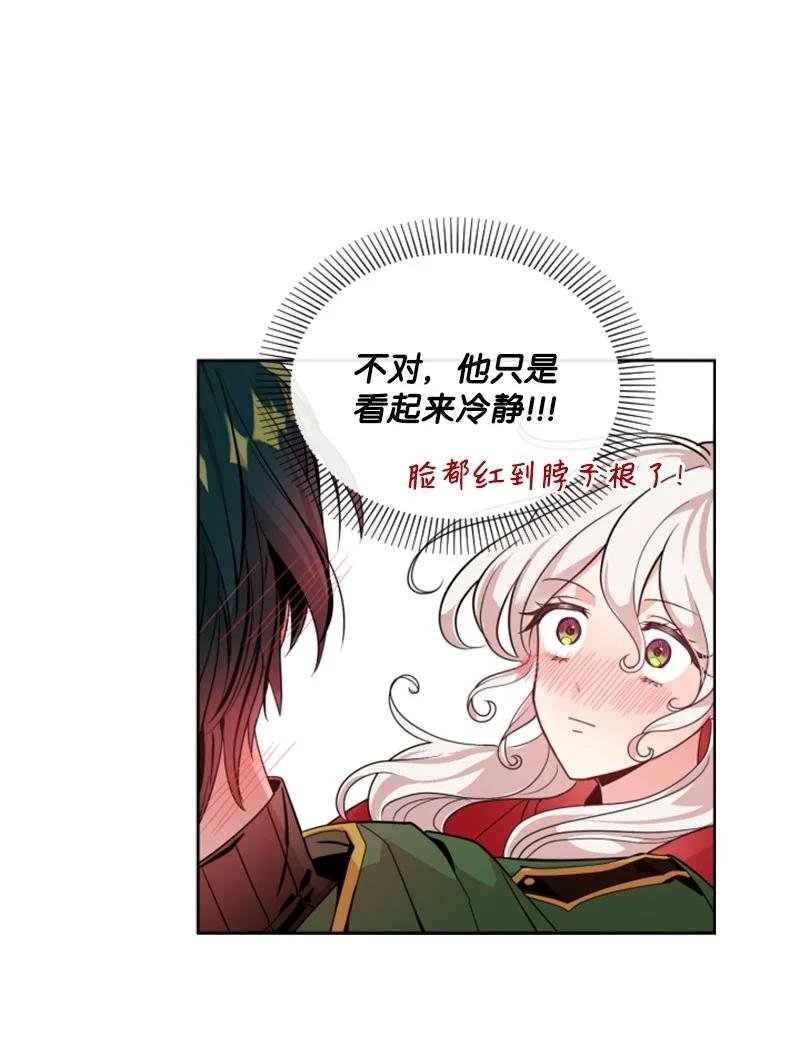 10 陪你一起到天亮