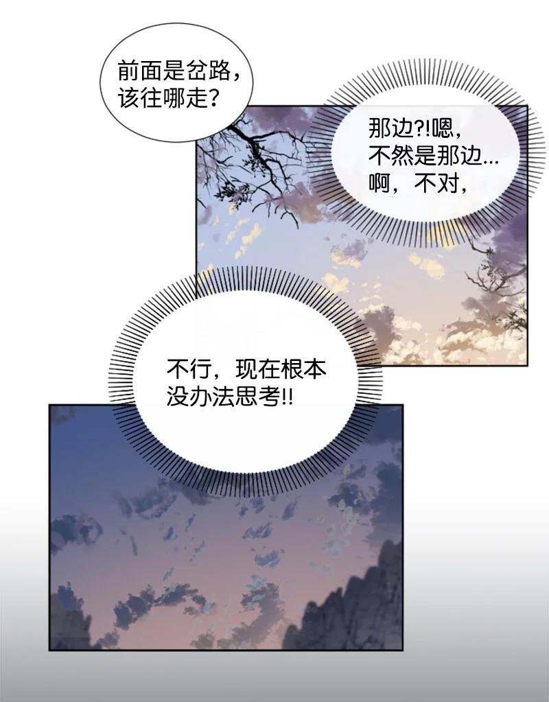 10 陪你一起到天亮