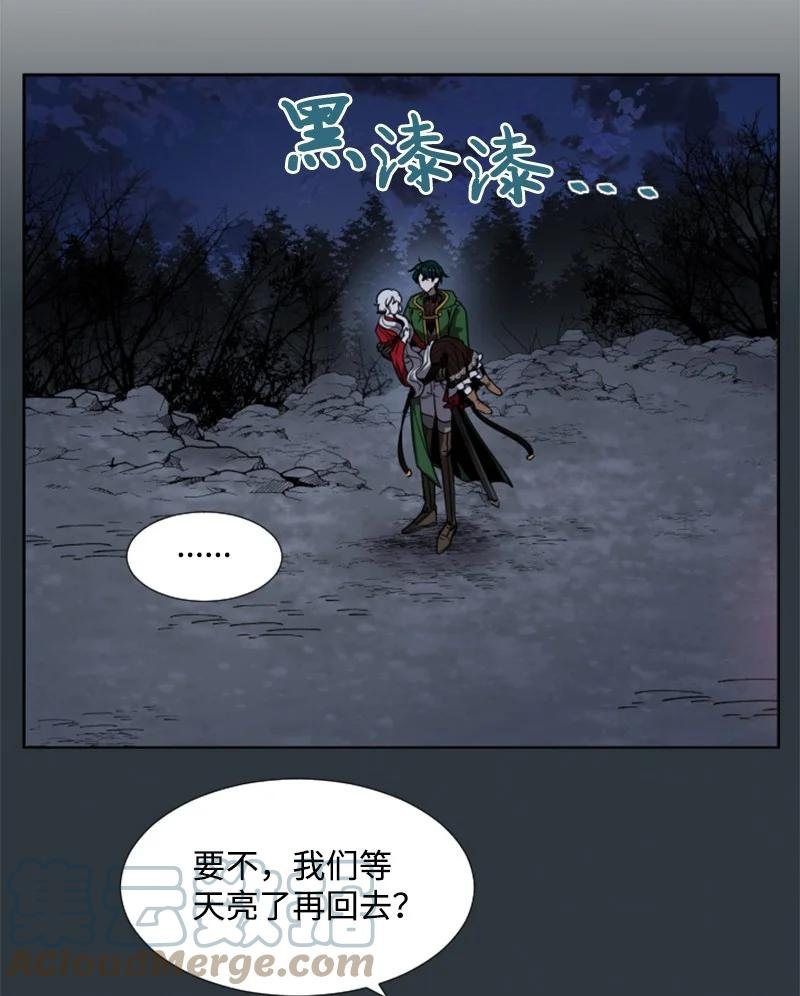 10 陪你一起到天亮