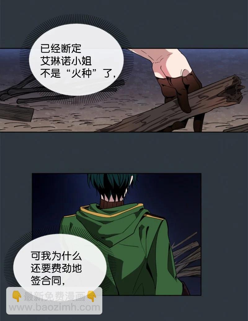 10 陪你一起到天亮