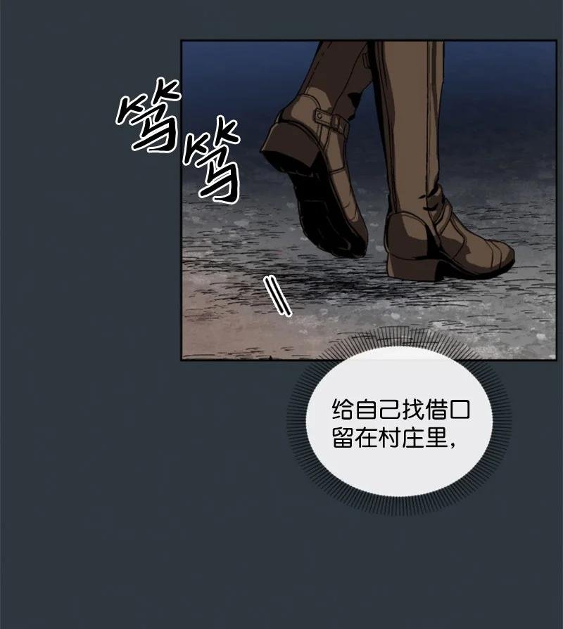 10 陪你一起到天亮