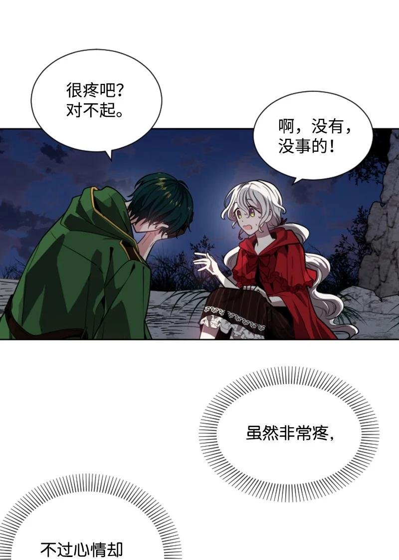 10 陪你一起到天亮
