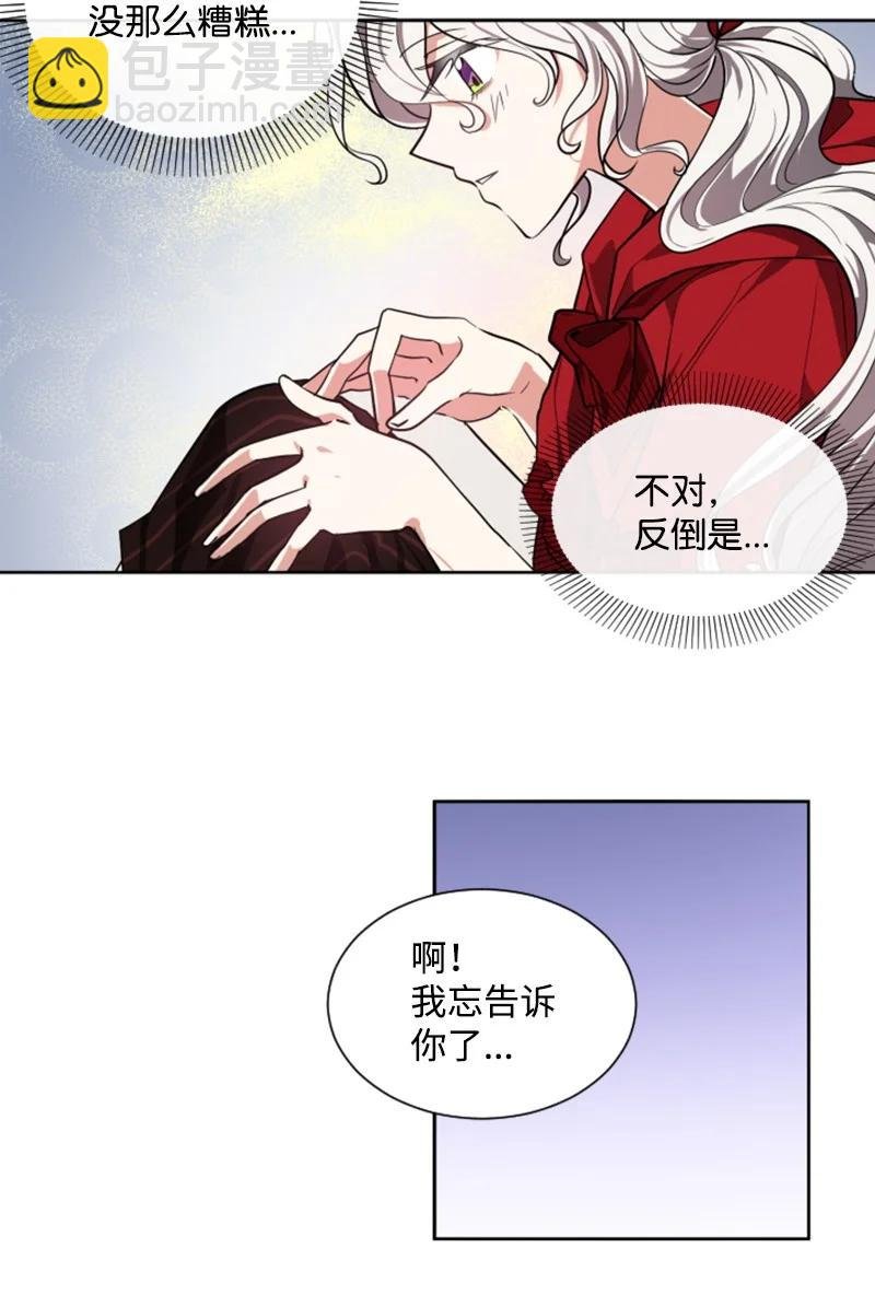 10 陪你一起到天亮