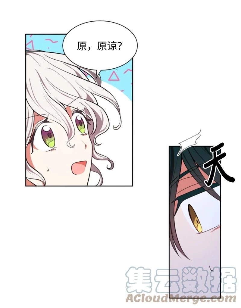 10 陪你一起到天亮