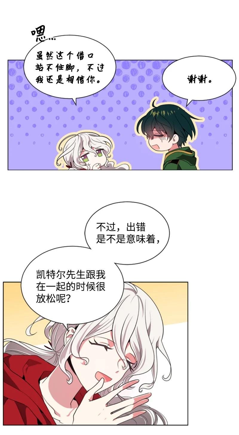10 陪你一起到天亮