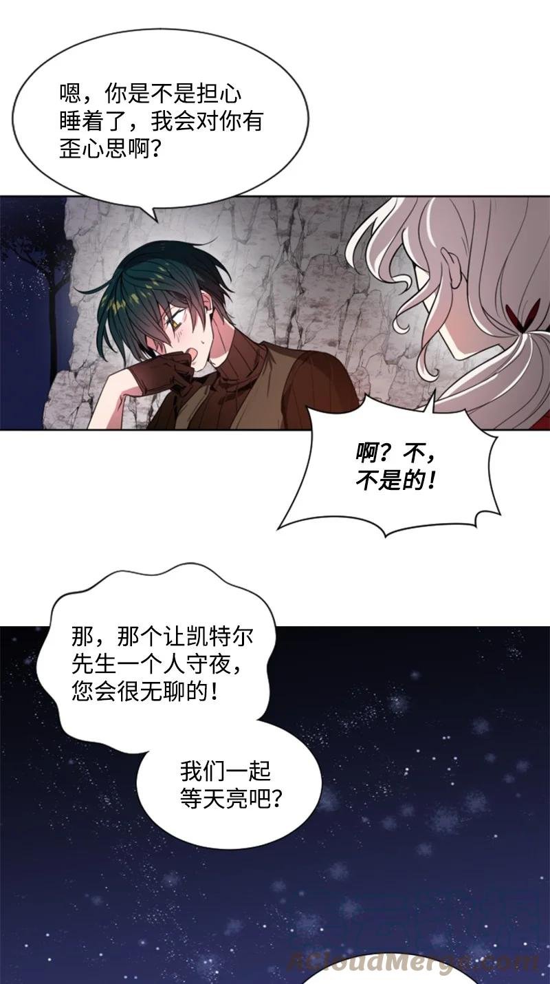 10 陪你一起到天亮