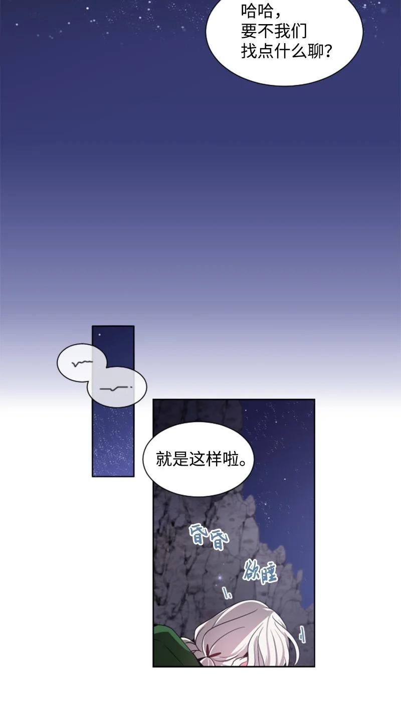 10 陪你一起到天亮
