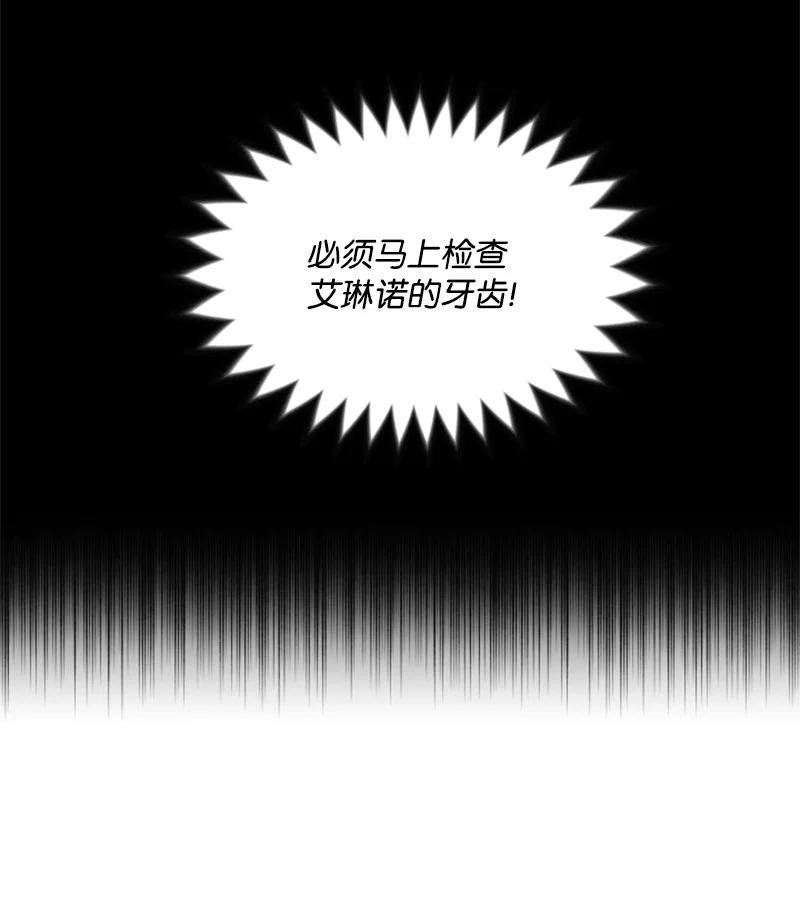 10 陪你一起到天亮