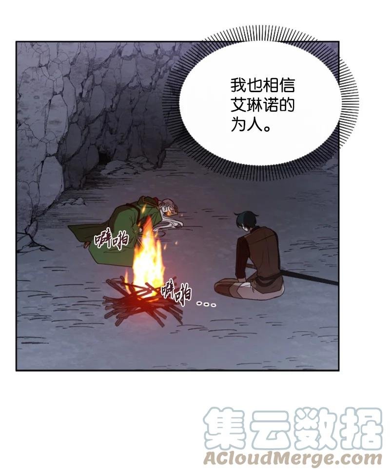 10 陪你一起到天亮