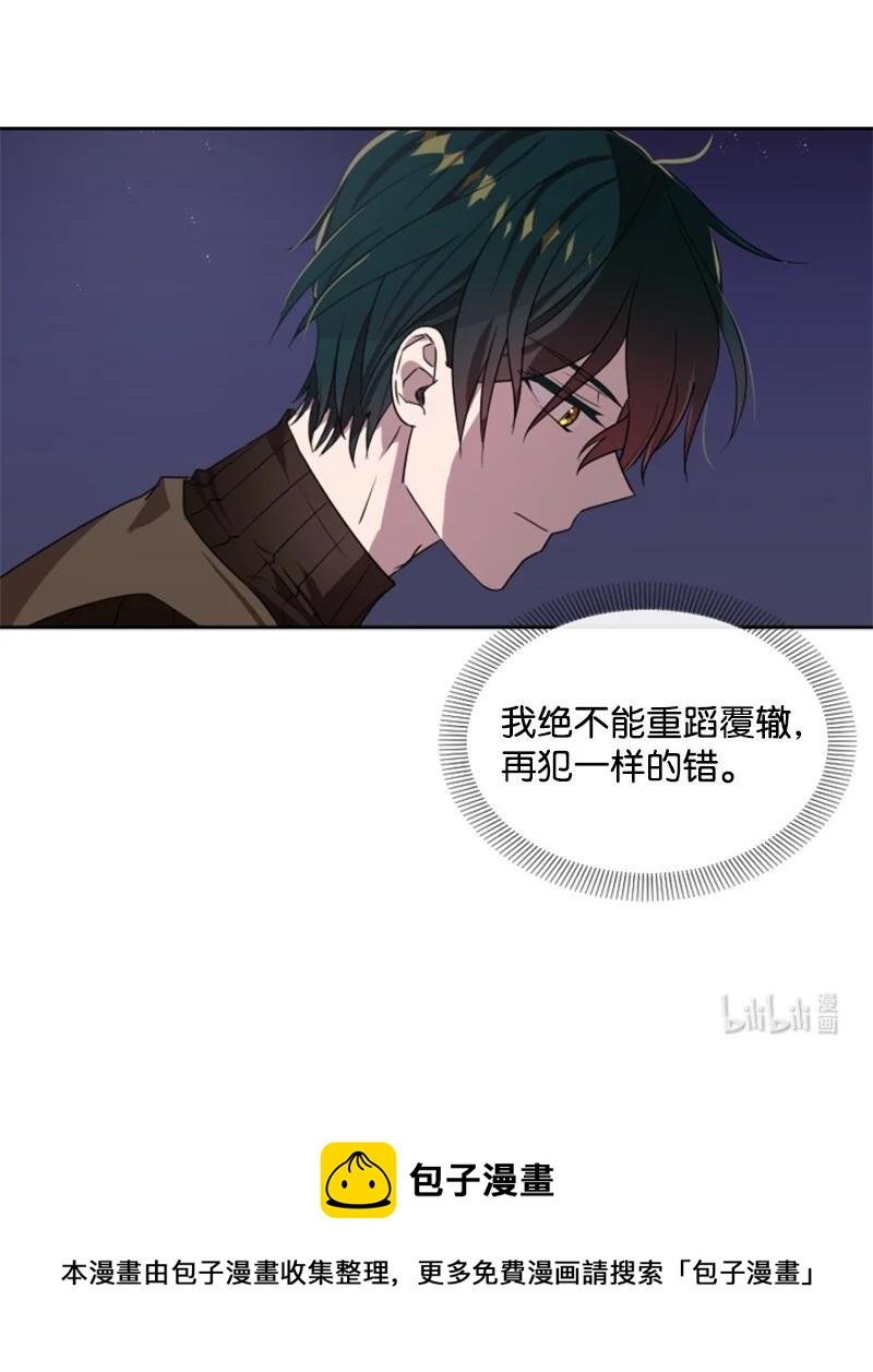 10 陪你一起到天亮