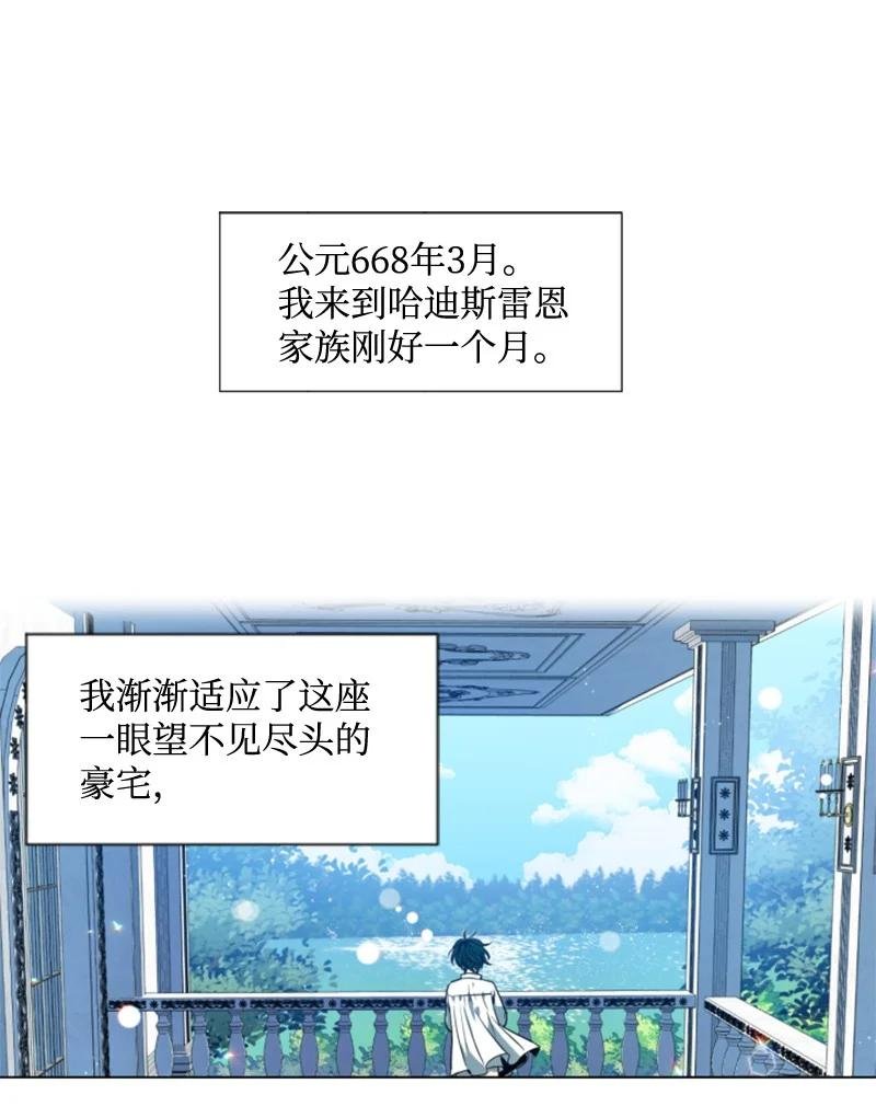 11 惊心动魄