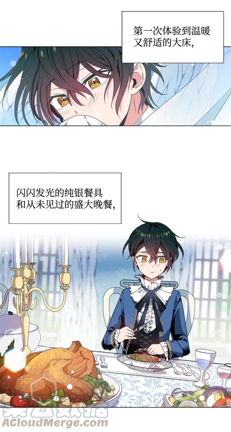 11 惊心动魄