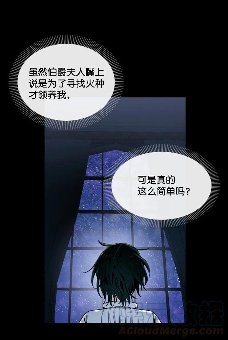 11 惊心动魄