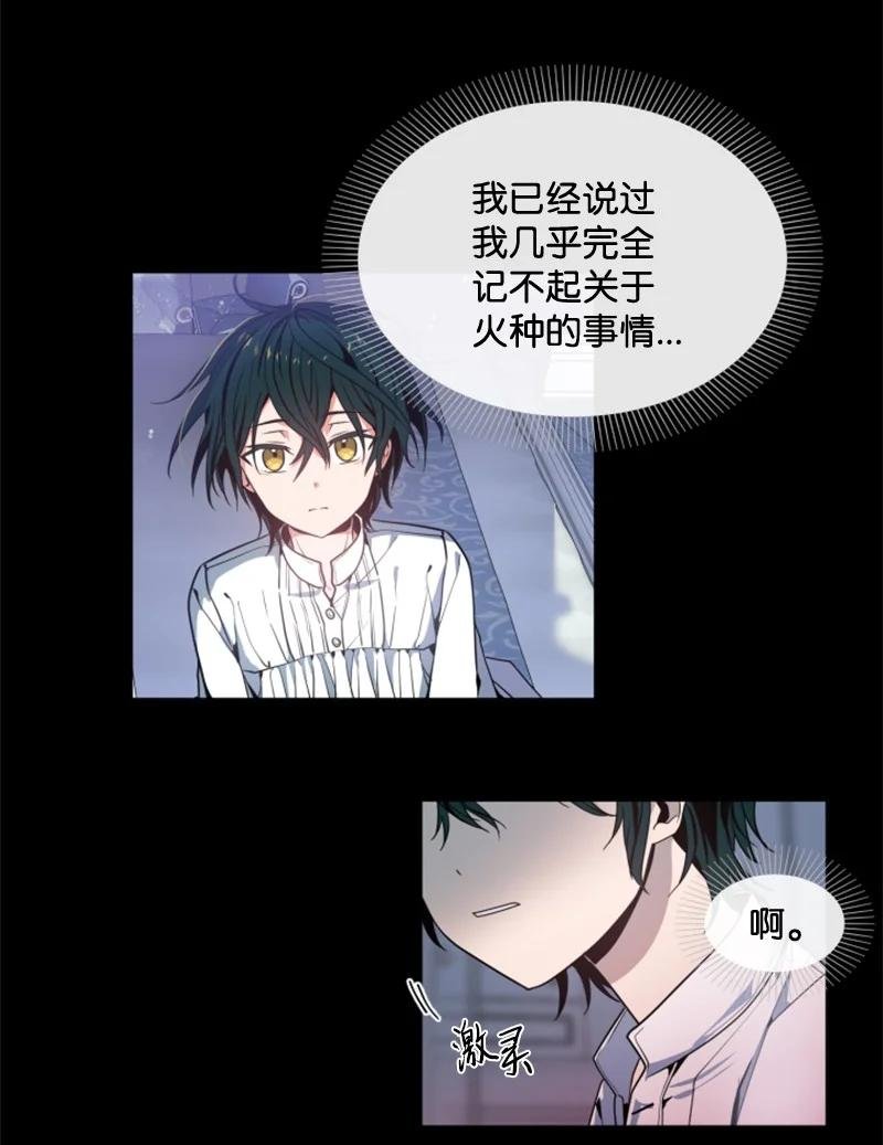 11 惊心动魄