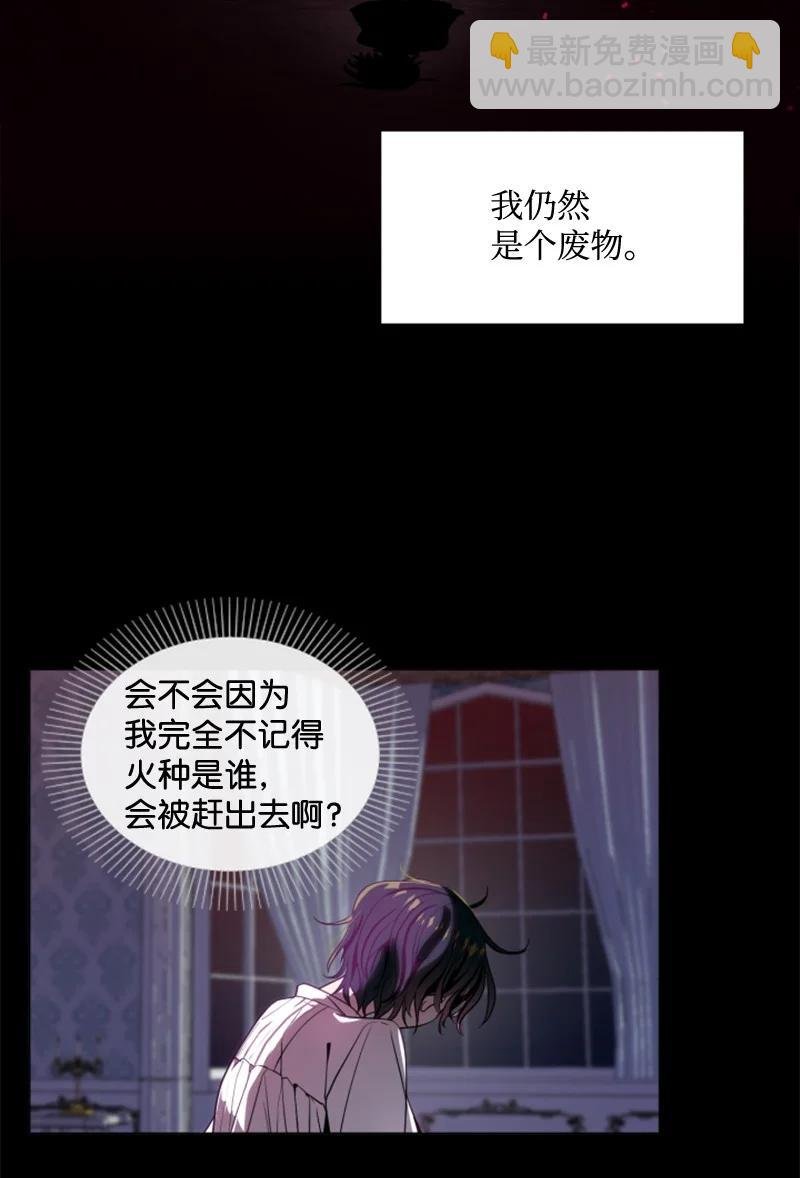 11 惊心动魄
