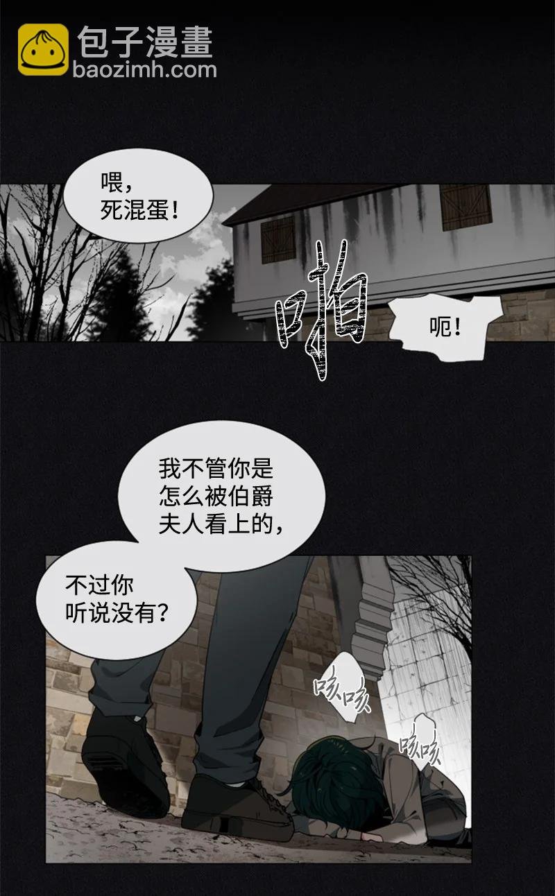 11 惊心动魄