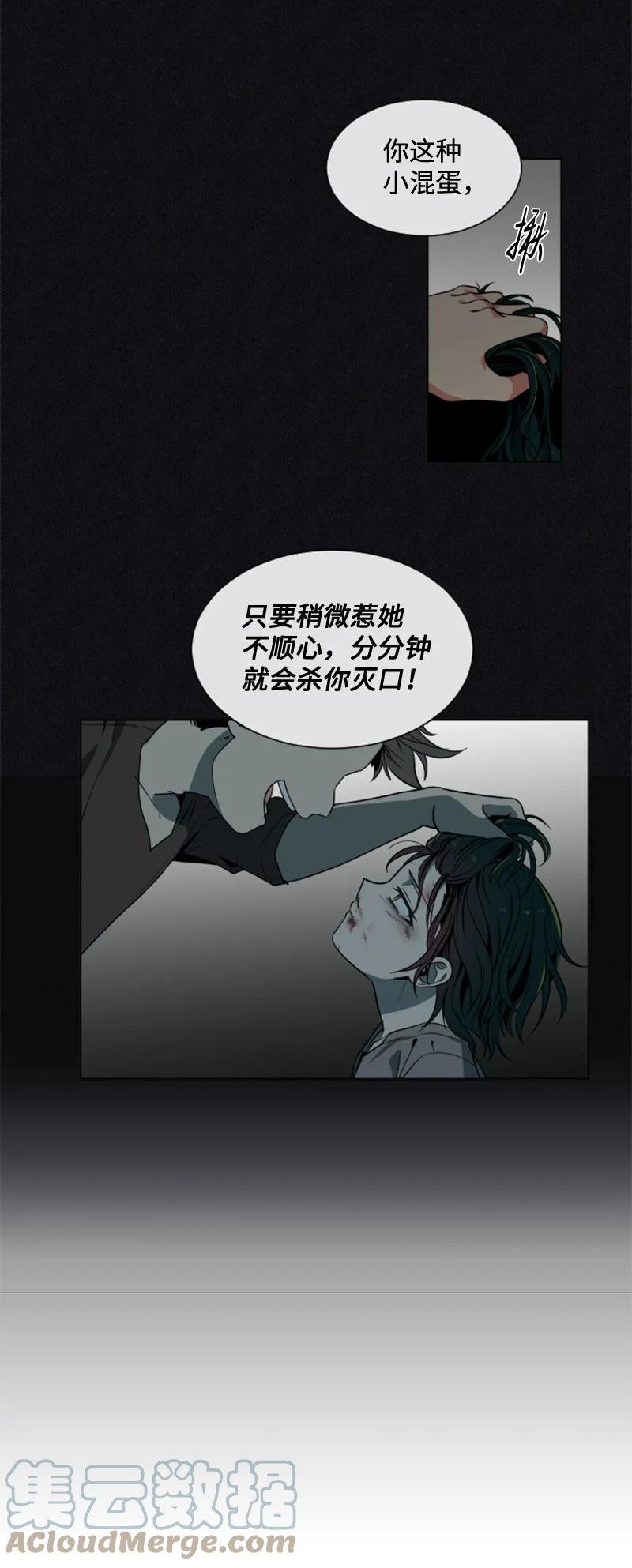 11 惊心动魄