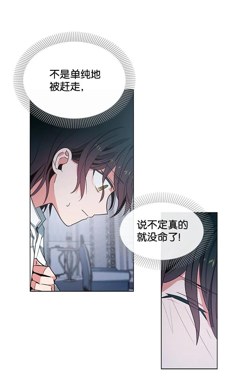 11 惊心动魄